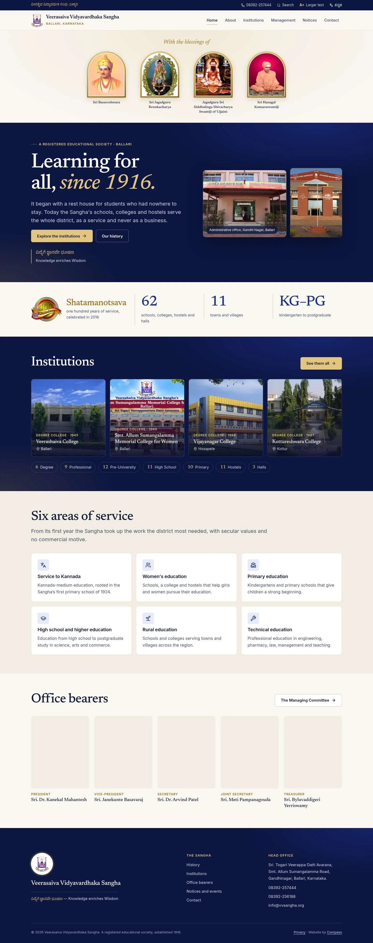 VV Sangha website showing its introduction, history and institutions